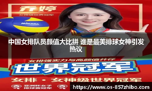 857体育直播