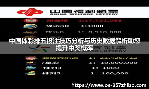 857体育
