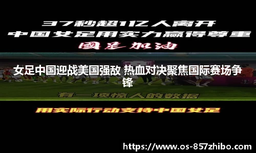 857体育