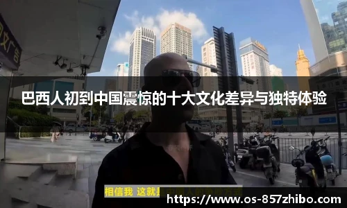 857体育