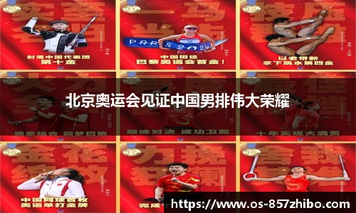857直播