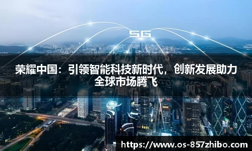857体育直播间