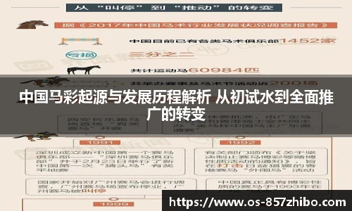 857体育直播间