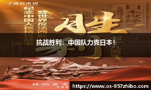 857体育直播