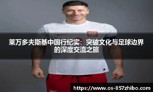 857体育