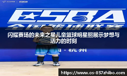 857体育直播间