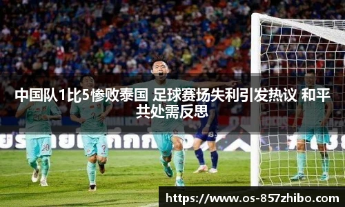 857直播