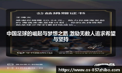 857体育直播间
