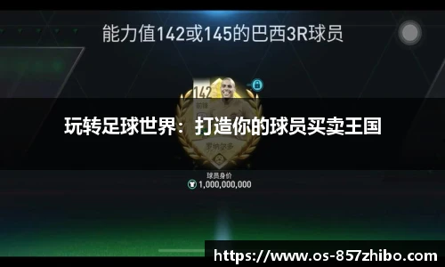857体育
