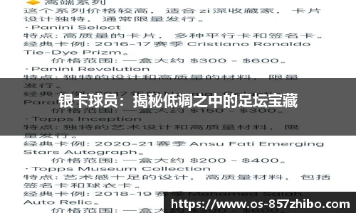 857体育直播间
