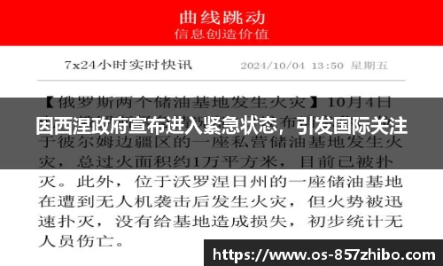 857体育