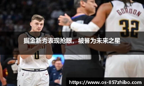 857体育直播间