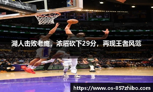 857体育直播