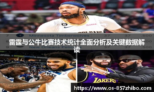857体育直播间