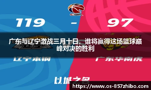 857体育直播