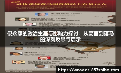 857体育直播间