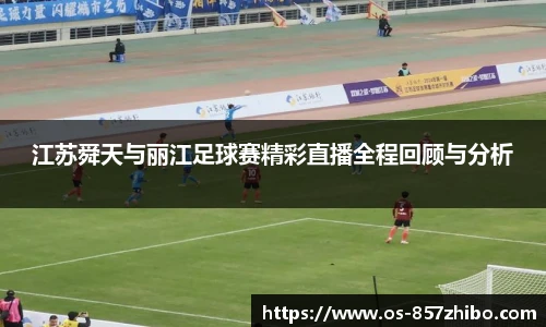 857直播