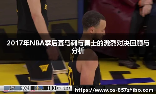 857体育直播间