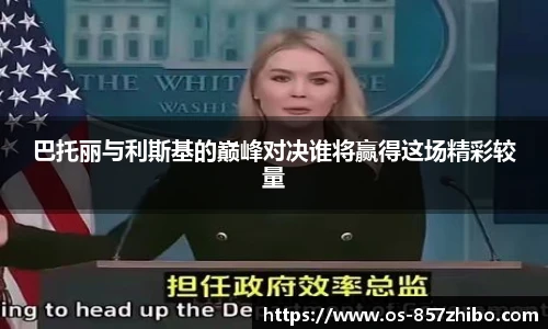857体育直播间
