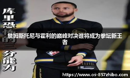 857体育直播间