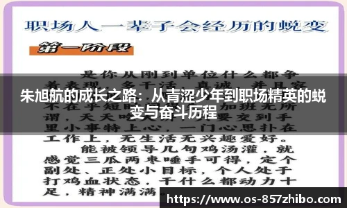 857体育
