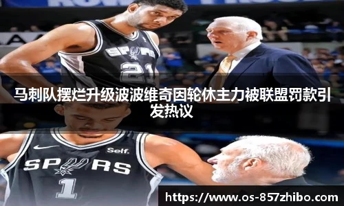857直播