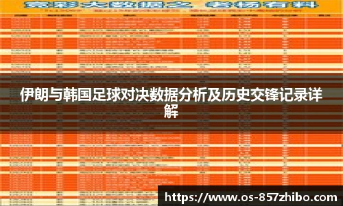 857体育