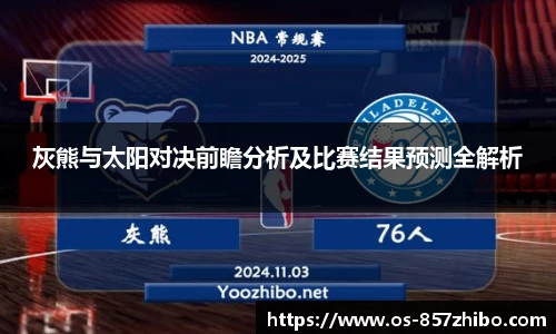 857直播