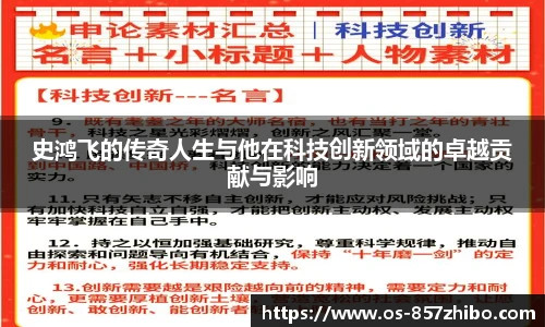 857体育直播