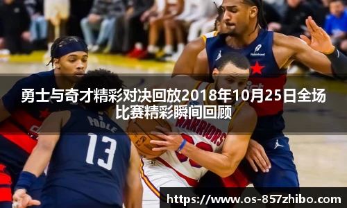 857体育直播间
