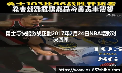 857体育直播间