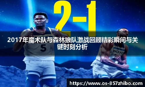 857体育直播间