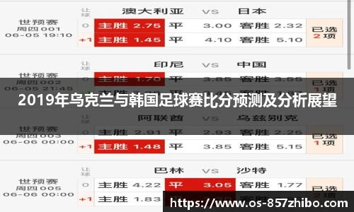 857体育直播间