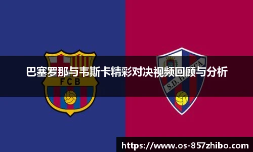 857体育