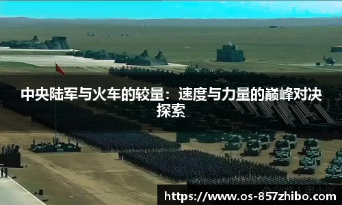 857体育直播