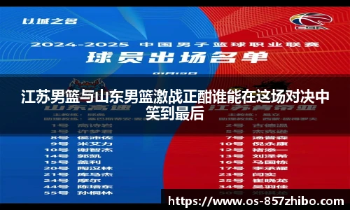 857体育直播间