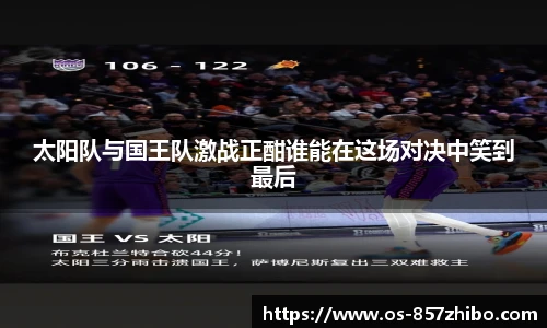 857体育直播间