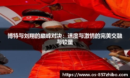 857体育