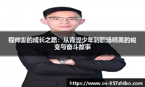 857体育