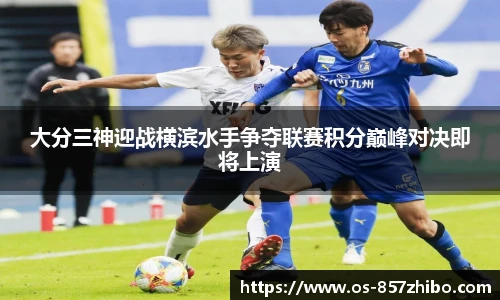 857体育直播间