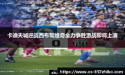 857体育