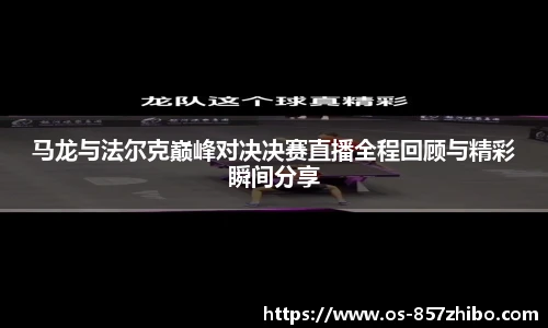 857体育