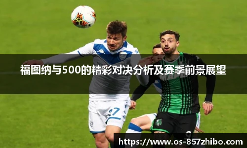 857体育直播