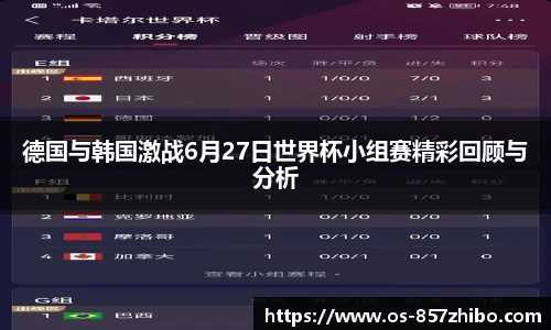 857体育直播