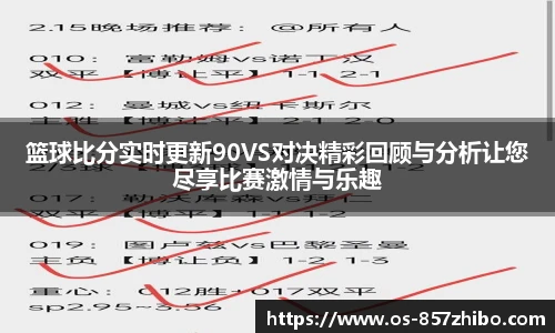 857直播