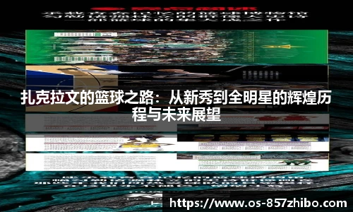 857直播